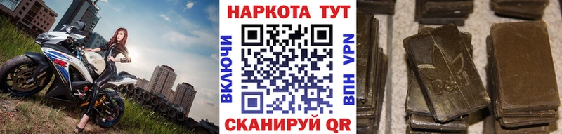 Где купить наркоту Красково ГАШ Канабис А ПВП АМФЕТАМИН Мефедрон