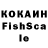 КЕТАМИН VHQ Kimyouna Satzaburo