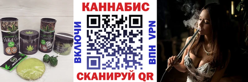 Еда ТГК конопля  Красково 
