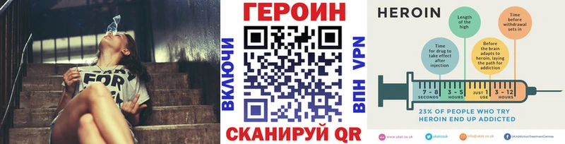 мориарти наркотические препараты  Красково  ГЕРОИН хмурый 