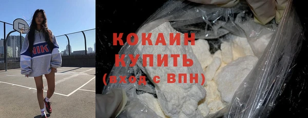 кокаин перу Белоозёрский