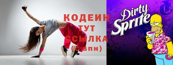 прущая мука Бородино
