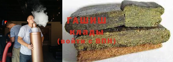 мяу мяу кристалл Армянск