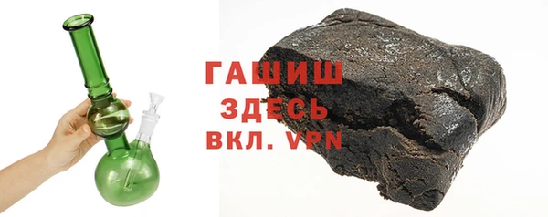 героин Осташков