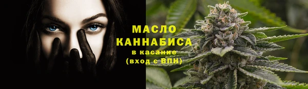 MDMA Premium VHQ Осинники