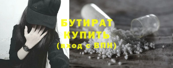 мефедрон VHQ Белокуриха