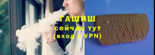 героин Осташков