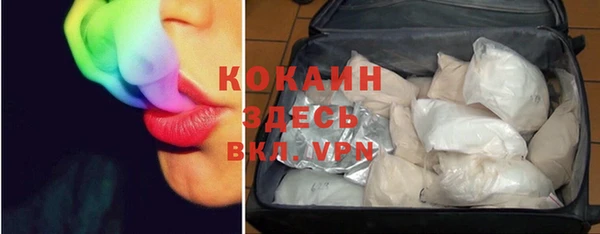 каннабис Бугульма
