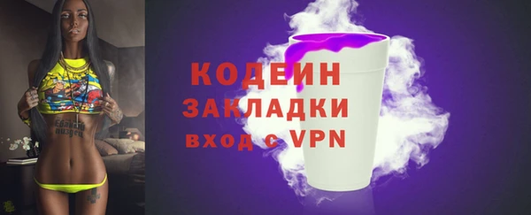 героин Осташков