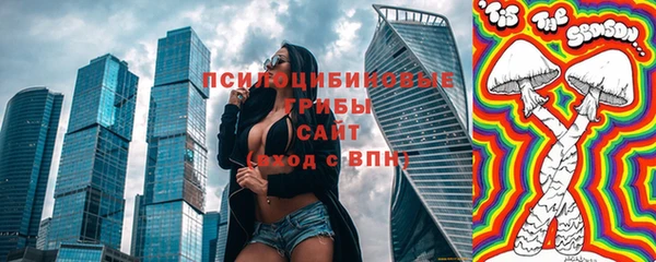 MDMA Premium VHQ Осинники