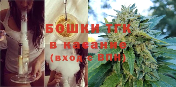 мефедрон VHQ Белокуриха