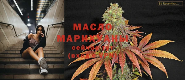 MDMA Premium VHQ Осинники
