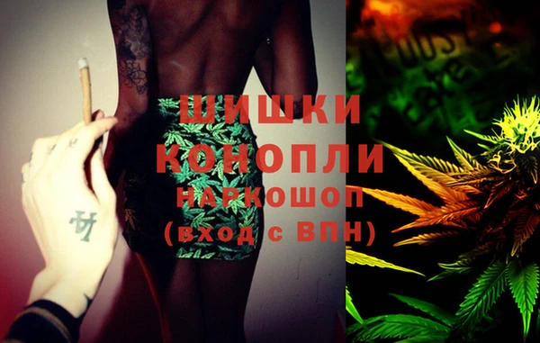 MDMA Premium VHQ Осинники