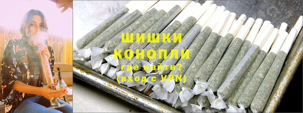 мефедрон VHQ Белокуриха