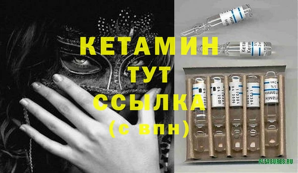 мефедрон VHQ Белокуриха