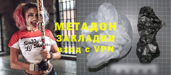 кокаин перу Белоозёрский