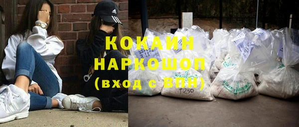MDMA Premium VHQ Осинники