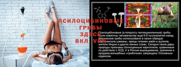 мефедрон VHQ Белокуриха