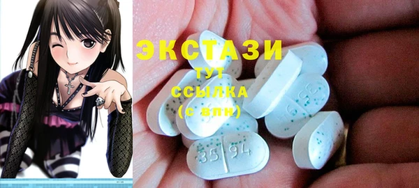 MDMA Premium VHQ Осинники