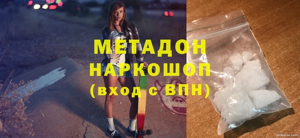 мефедрон VHQ Белокуриха