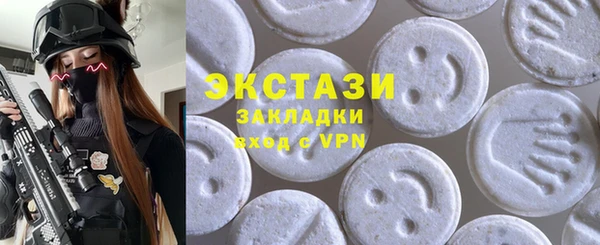 героин Осташков