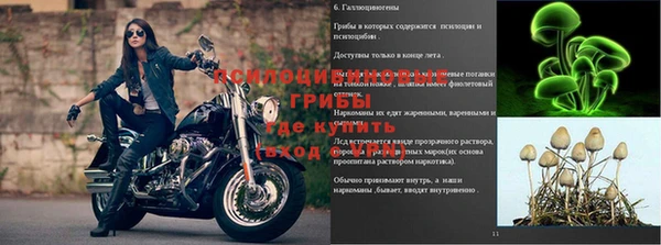 мефедрон VHQ Белокуриха