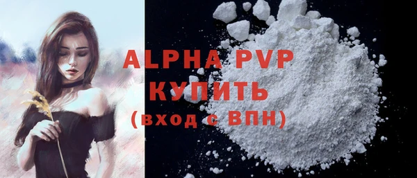 героин Осташков