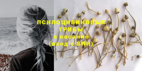 кокаин перу Белоозёрский