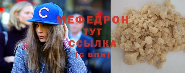 spice Беломорск