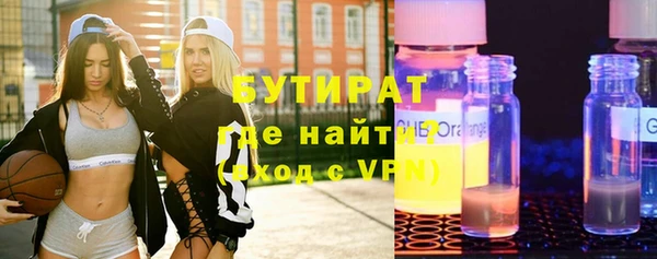 гашишное масло Бронницы