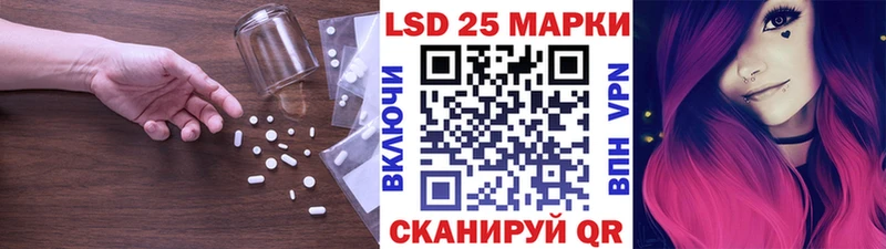 LSD-25 экстази кислота  гидра tor  Красково 