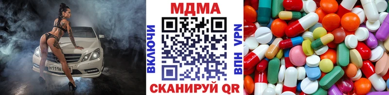даркнет сайт  Красково  MDMA кристаллы 