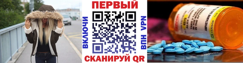 KRAKEN рабочий сайт  Красково  МЕТАМФЕТАМИН кристалл 