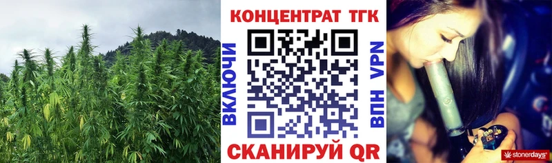 ТГК концентрат  Красково 